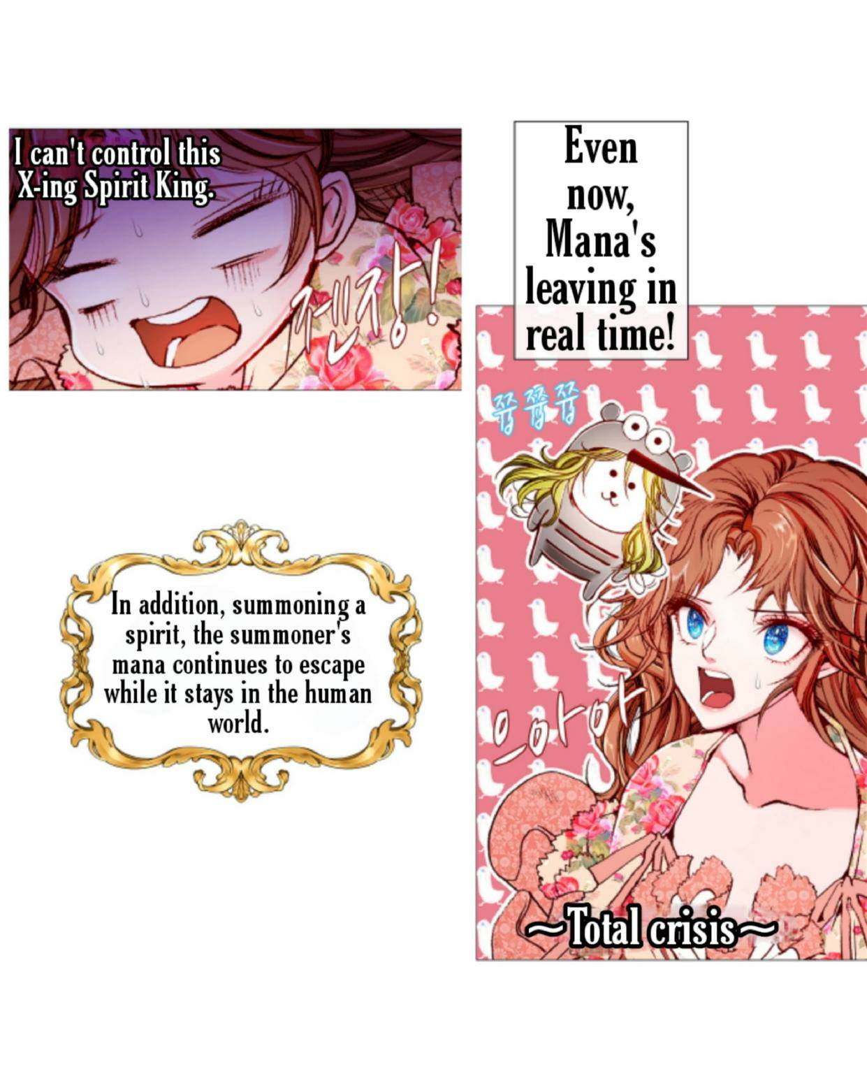 I Became The Ugly Lady chapter 21 page 16
