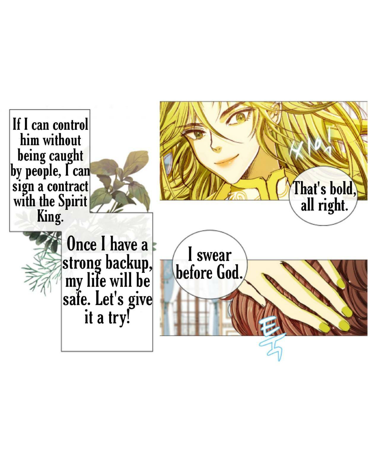 I Became The Ugly Lady chapter 21 page 19