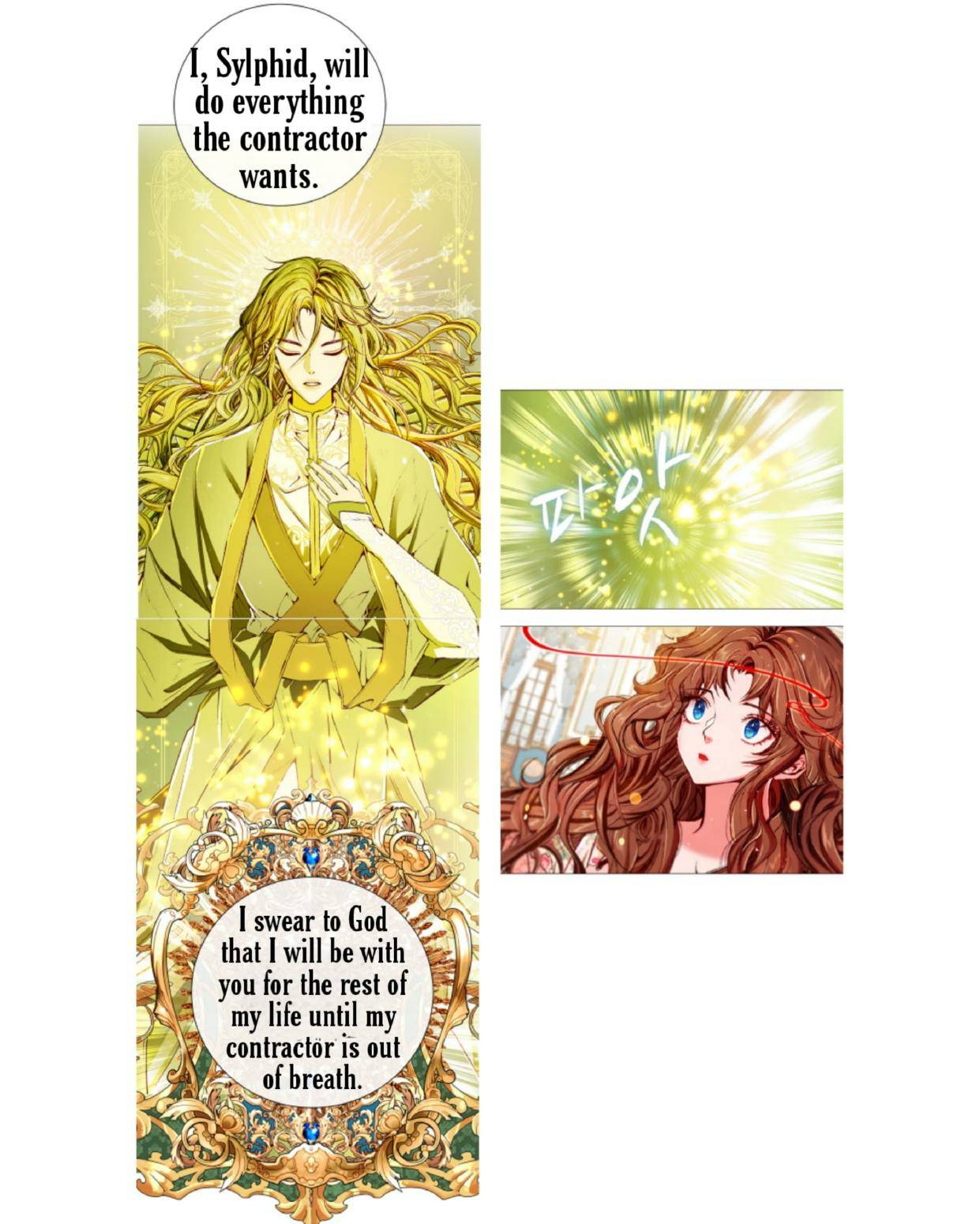 I Became The Ugly Lady chapter 21 page 20
