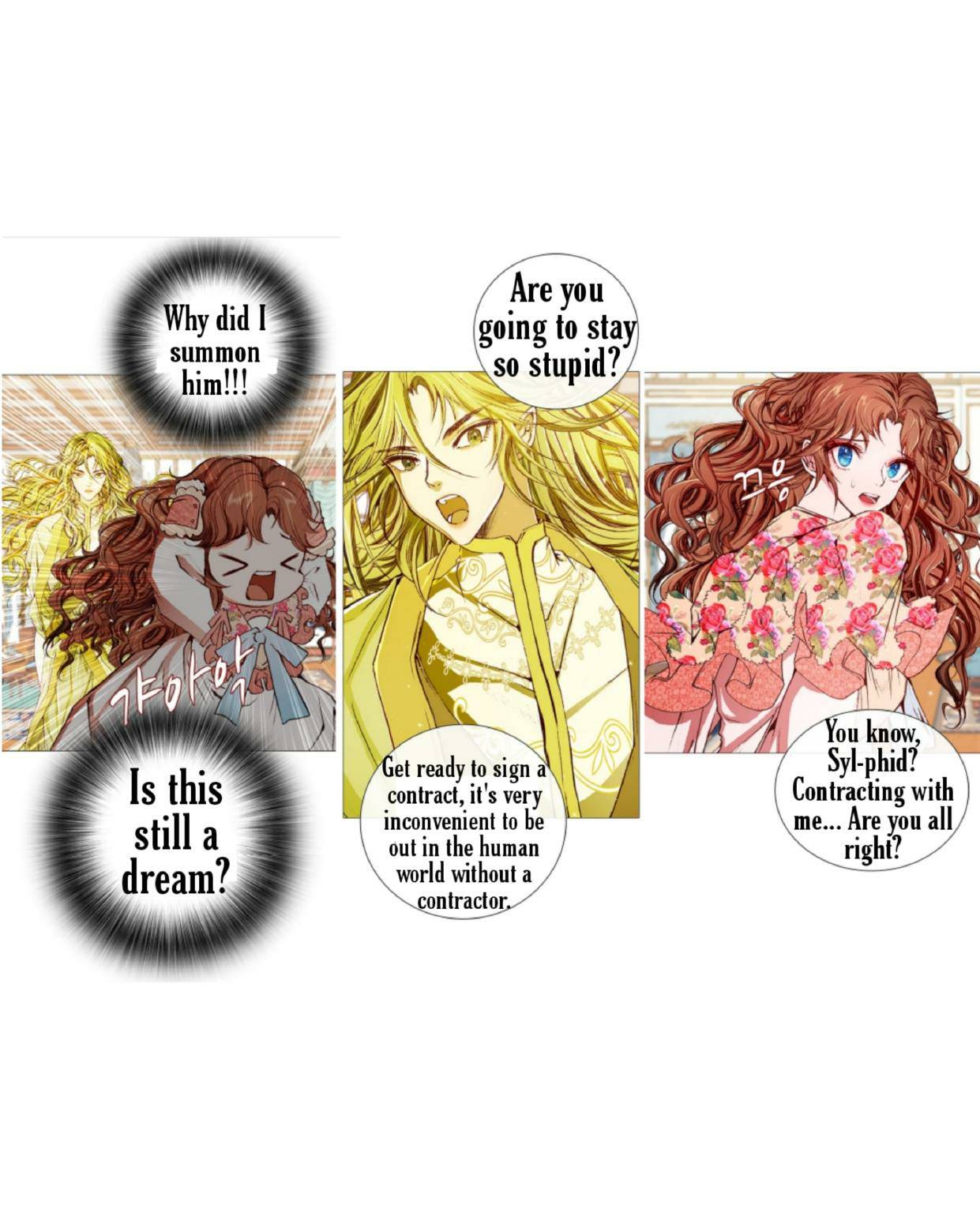 I Became The Ugly Lady chapter 21 page 4