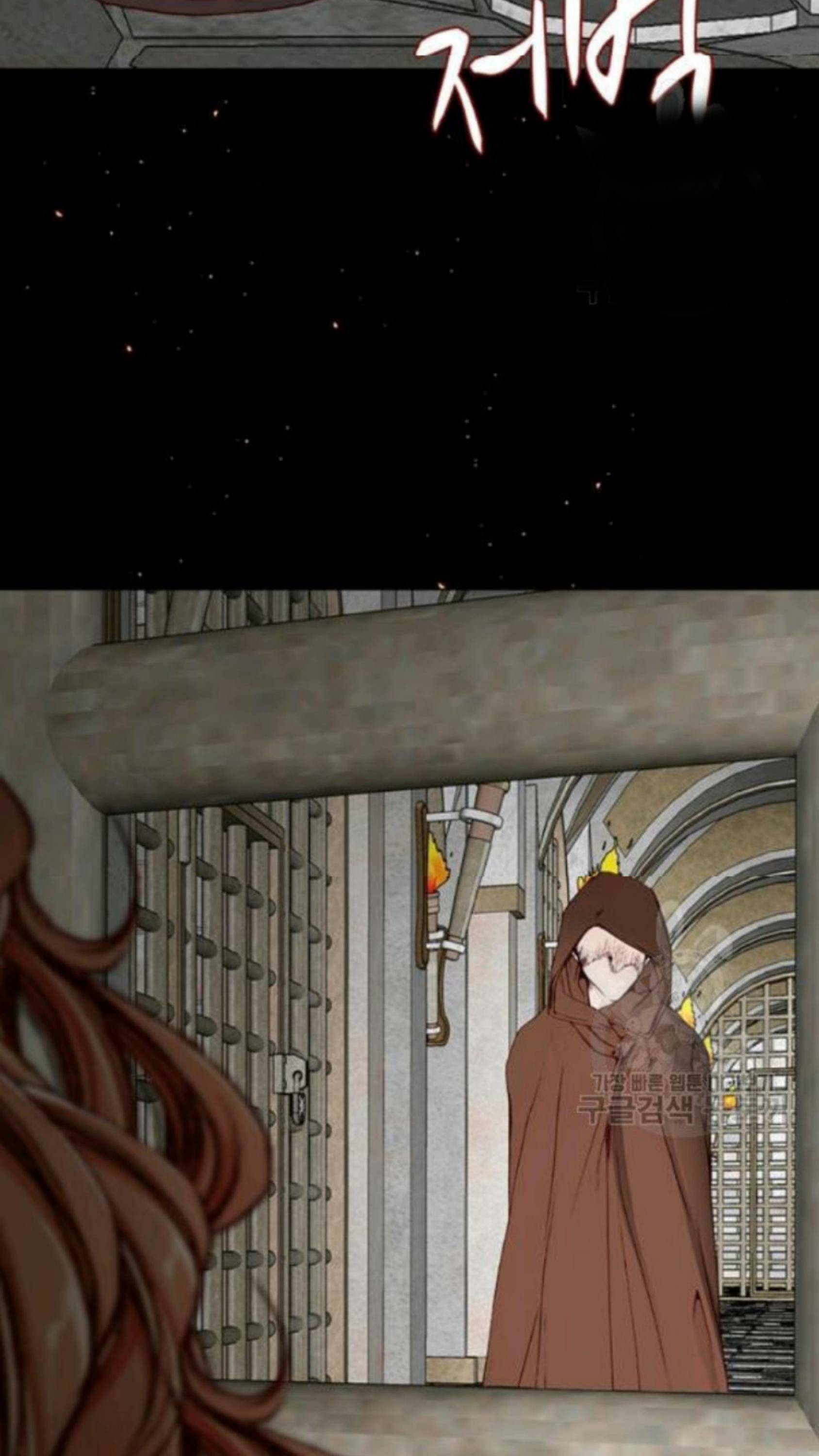 I Became The Ugly Lady chapter 32 page 8