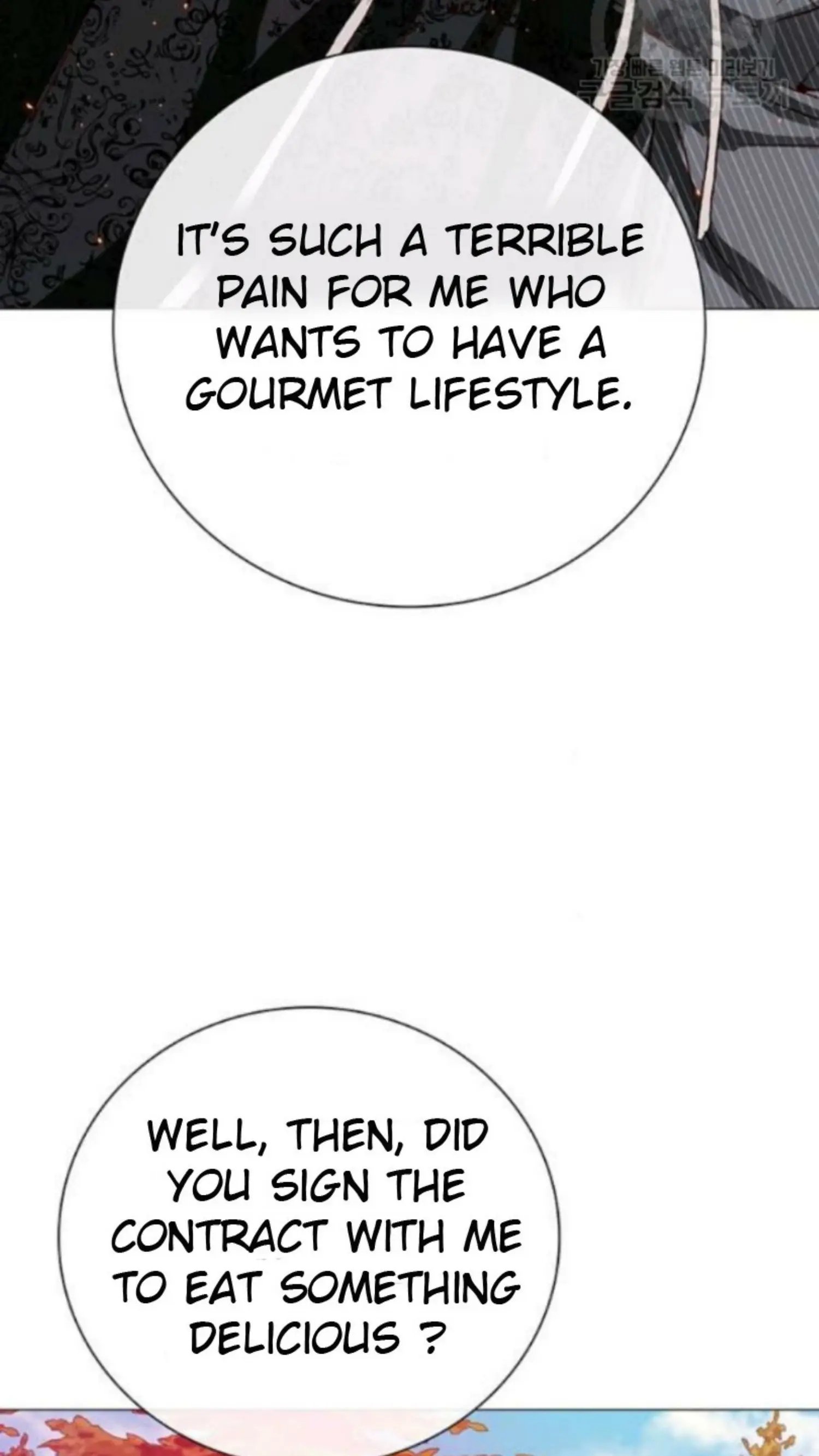 I Became The Ugly Lady chapter 33 page 68