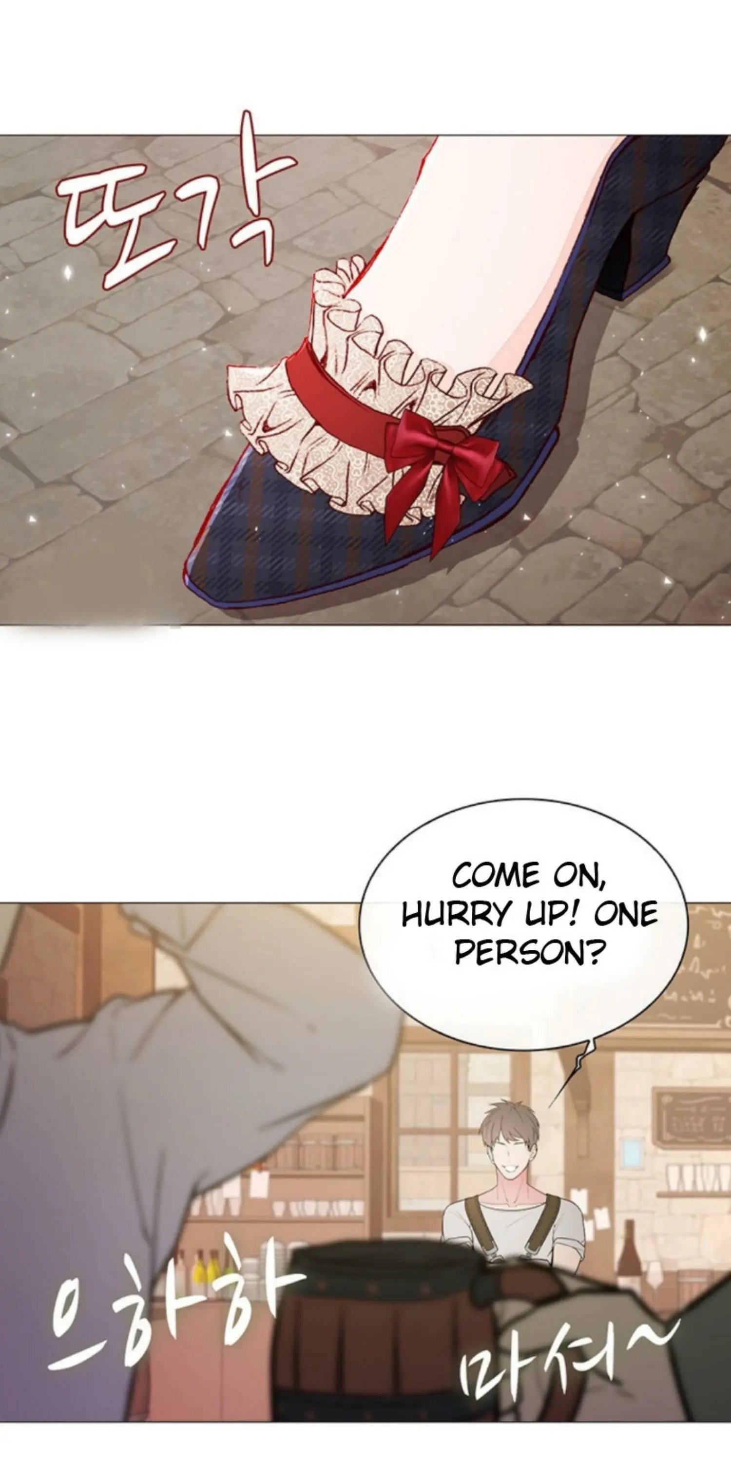 I Became The Ugly Lady chapter 35 page 2