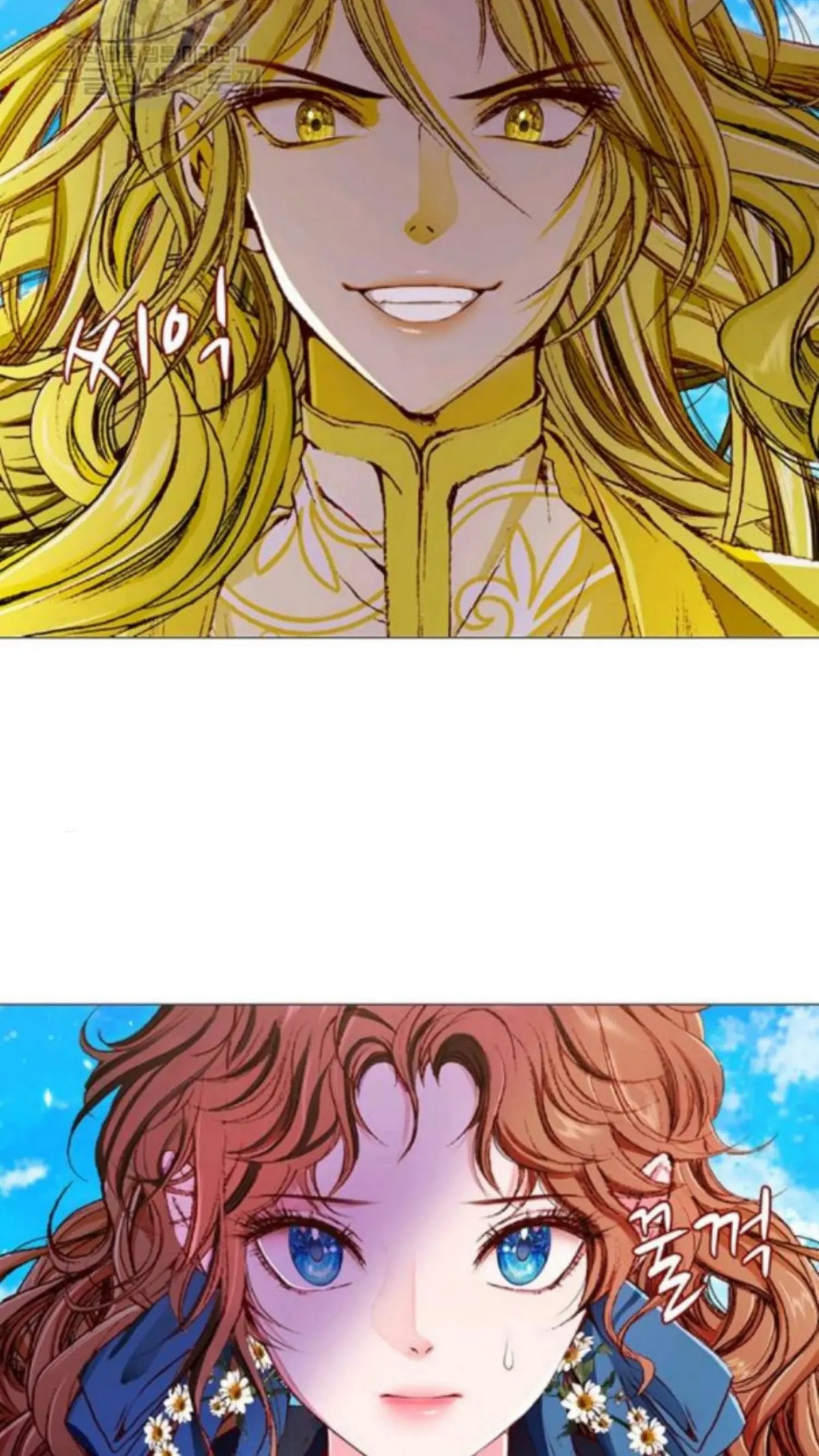 I Became The Ugly Lady chapter 36 page 2