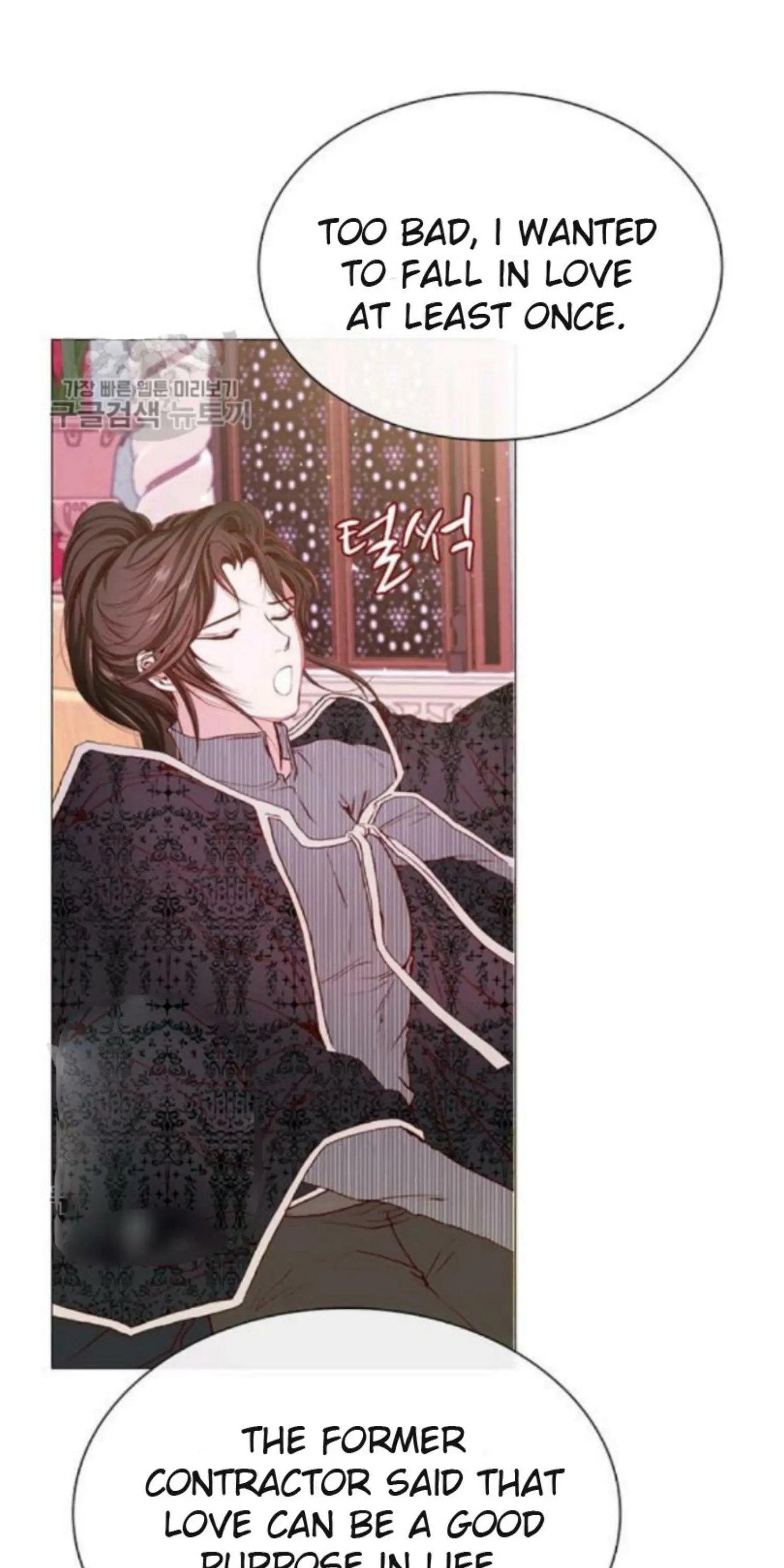 I Became The Ugly Lady chapter 36 page 46