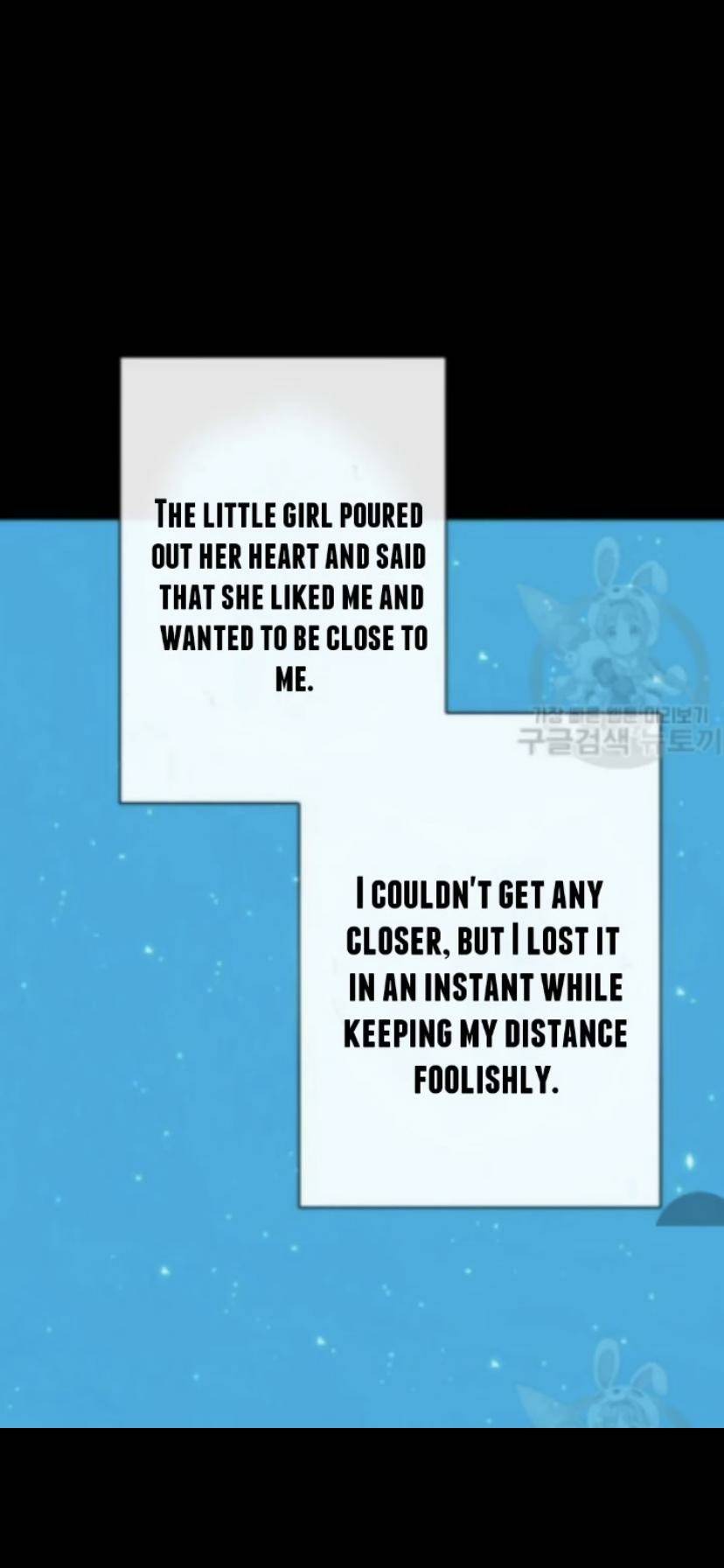 I Became The Ugly Lady chapter 40 page 29