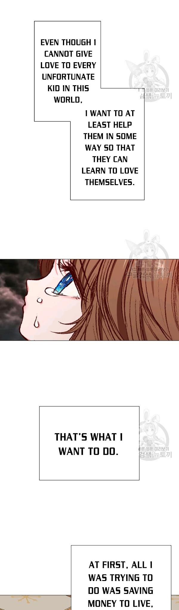 I Became The Ugly Lady chapter 43 page 7