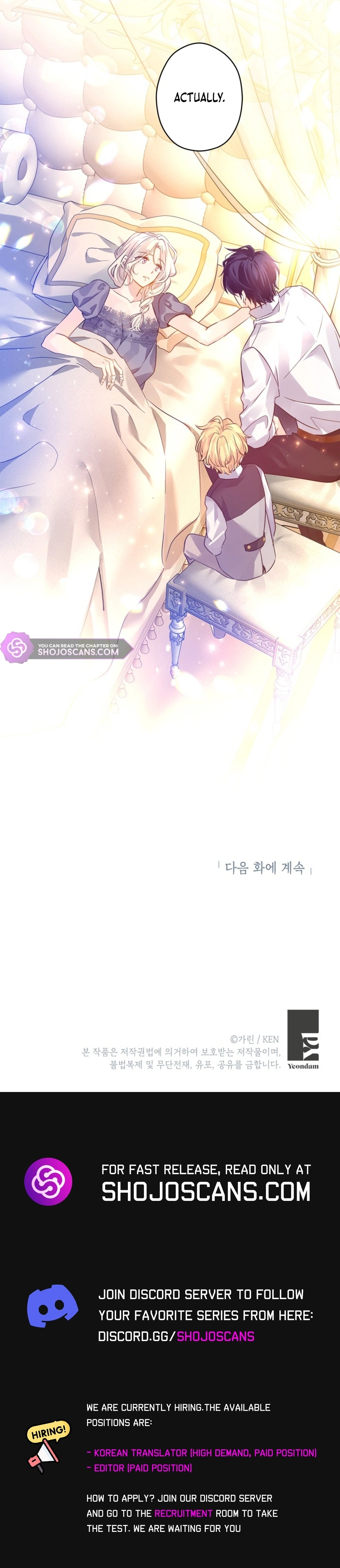 I Will Change The Genre chapter 109 page 14