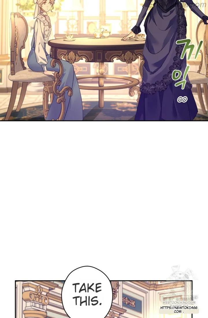 I Will Change The Genre chapter 118 page 25