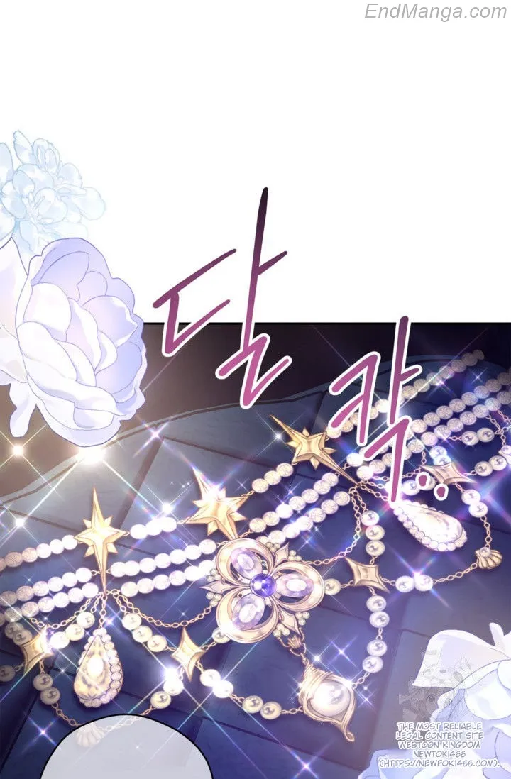 I Will Change The Genre chapter 118 page 27