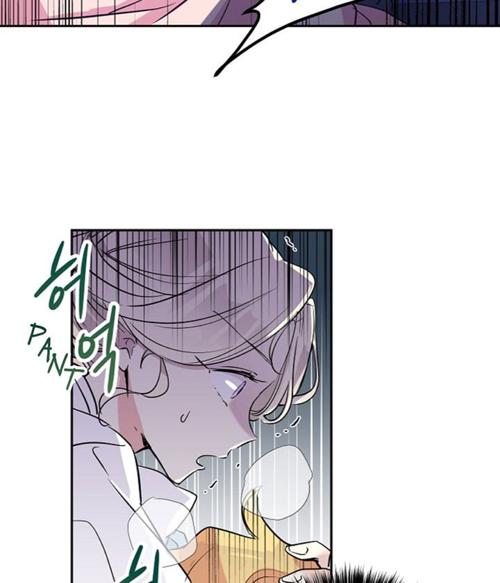 I Will Change The Genre chapter 13 page 35