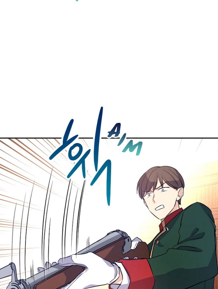 I Will Change The Genre chapter 13 page 46