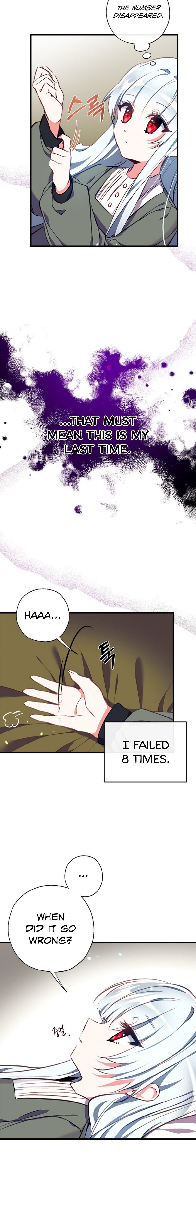 Can We Become a Family? chapter 2 page 7
