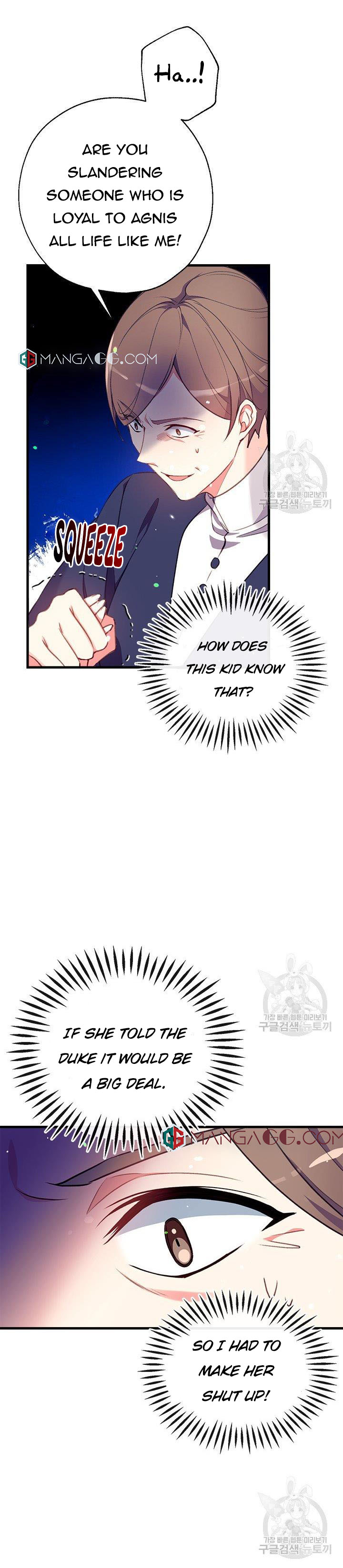 Can We Become a Family? chapter 5 page 3