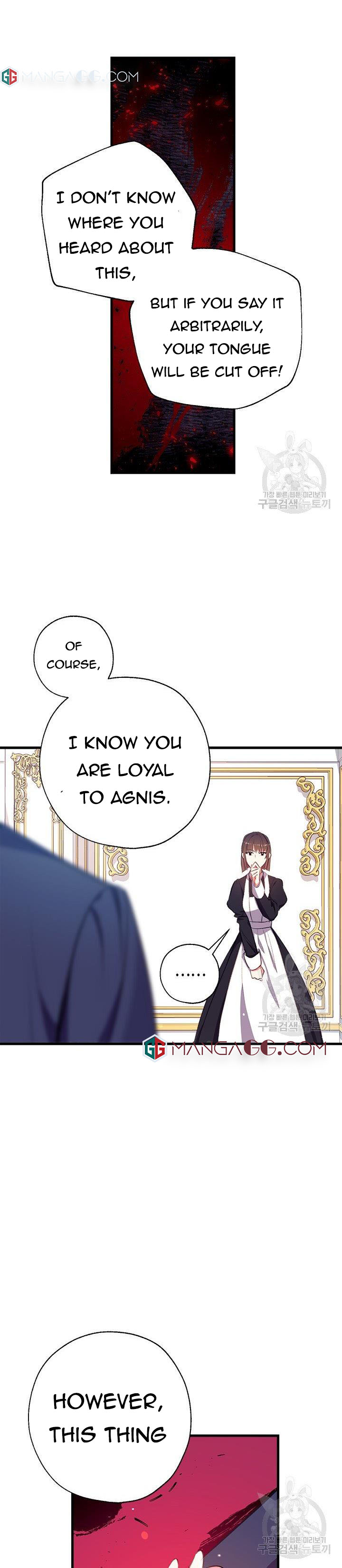 Can We Become a Family? chapter 5 page 4