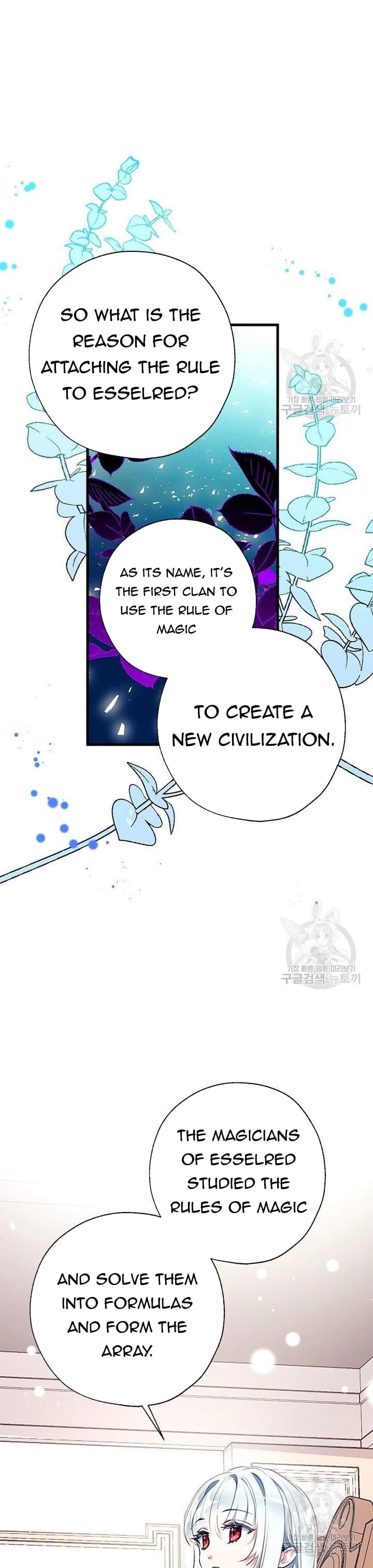 Can We Become a Family? chapter 7 page 24