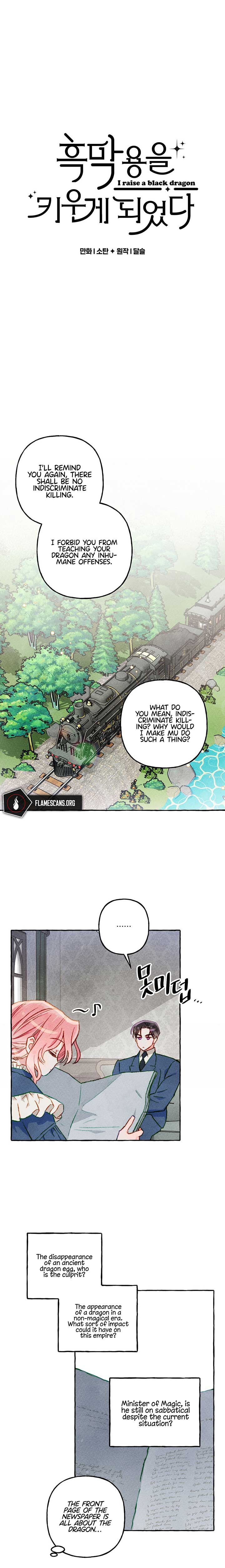 I Raised A Black Dragon chapter 14 page 3