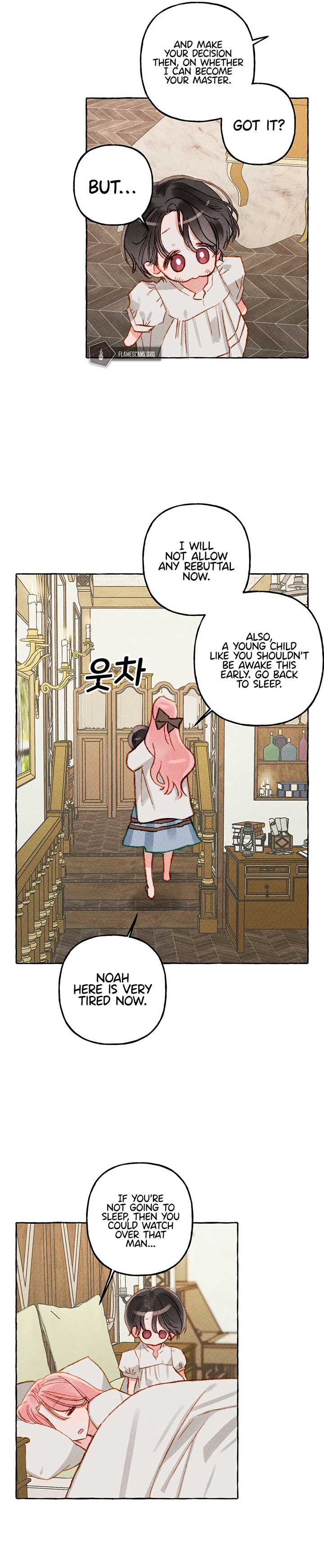 I Raised A Black Dragon chapter 4 page 17