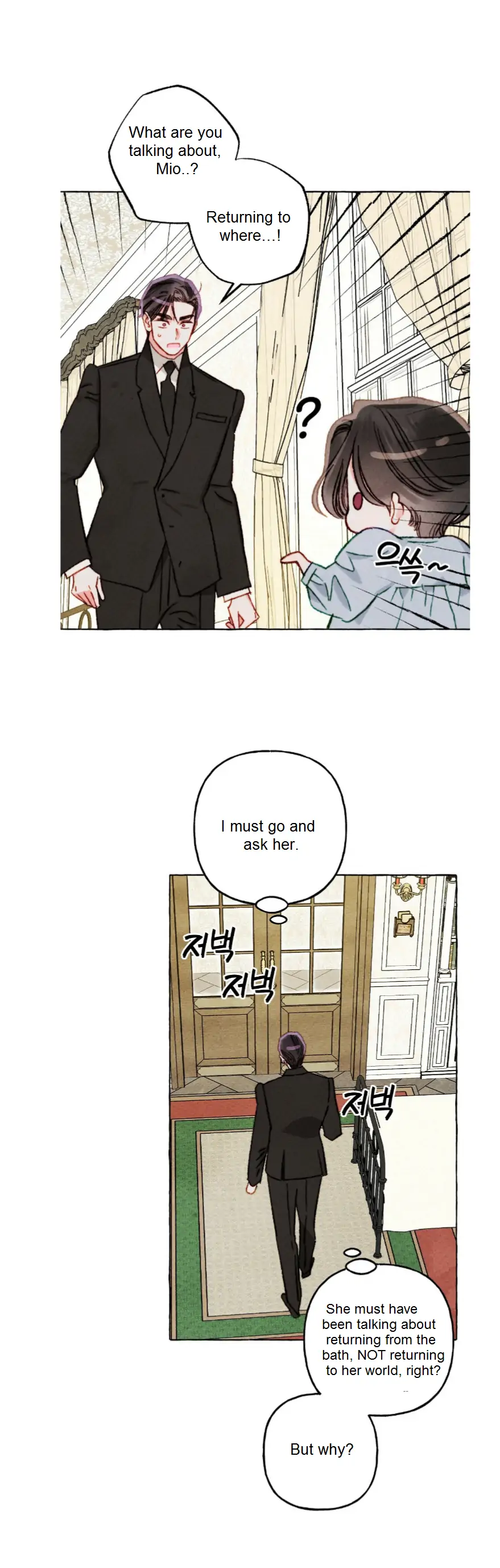 I Raised A Black Dragon chapter 46 page 14