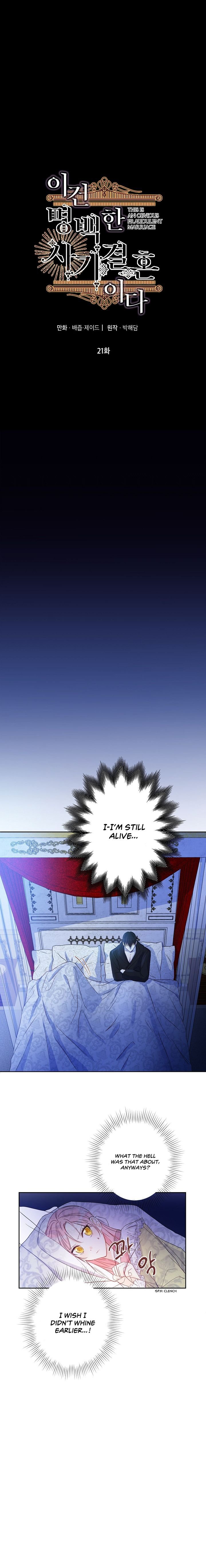 This Is An Obvious Fraudulent Marriage chapter 21 page 1