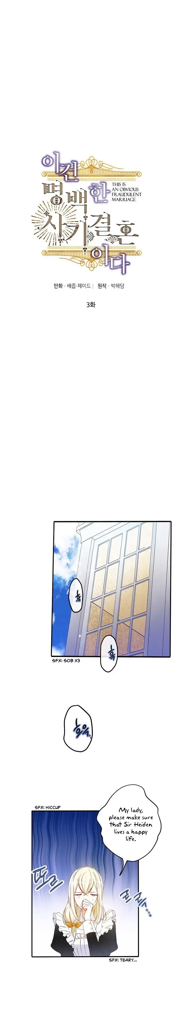 This Is An Obvious Fraudulent Marriage chapter 3 page 1