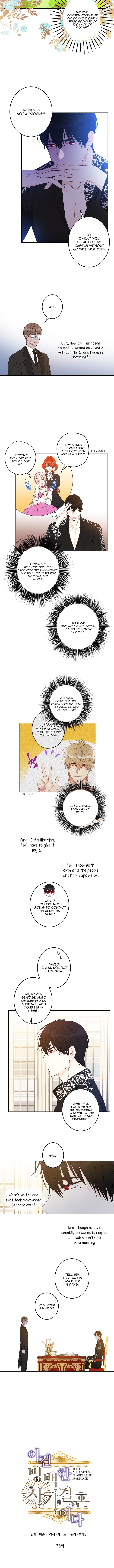 This Is An Obvious Fraudulent Marriage chapter 38 page 3