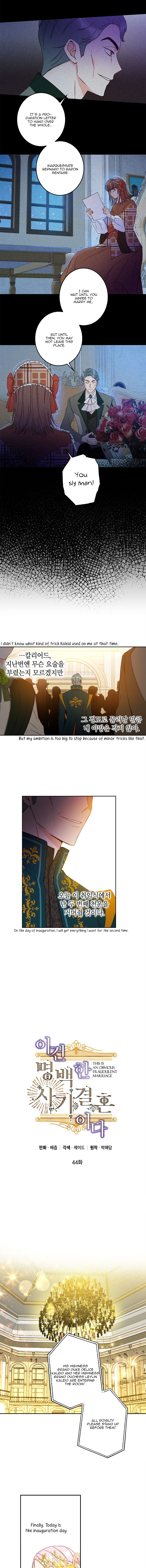 This Is An Obvious Fraudulent Marriage chapter 44 page 3