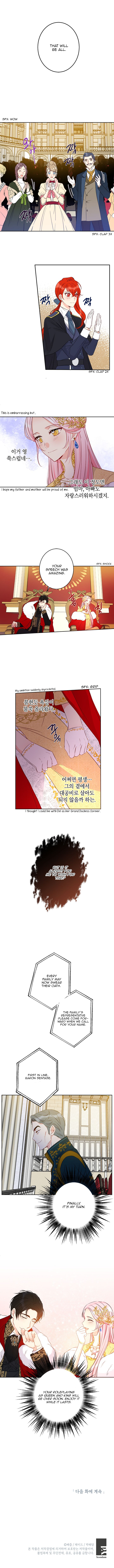 This Is An Obvious Fraudulent Marriage chapter 44 page 9