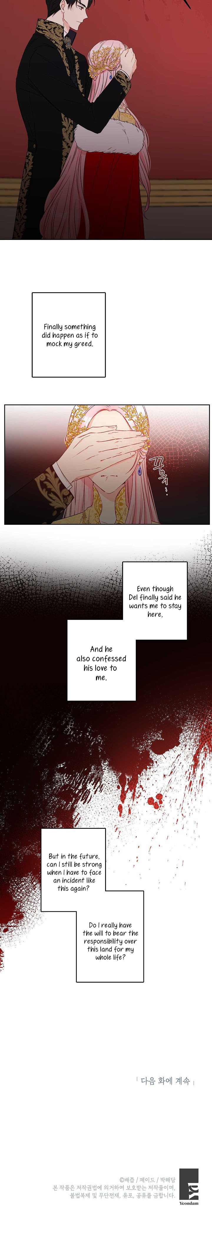 This Is An Obvious Fraudulent Marriage chapter 45 page 7