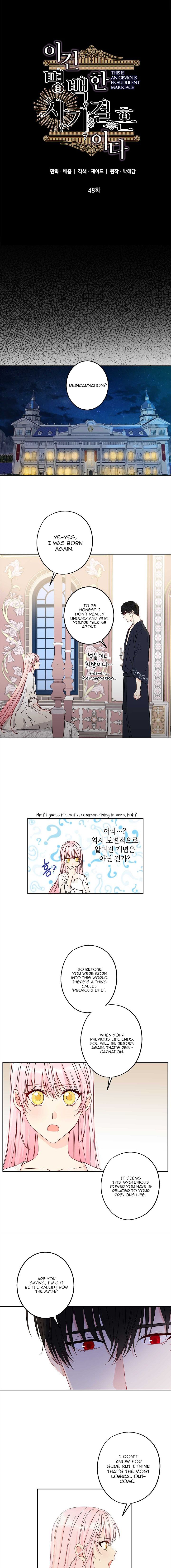 This Is An Obvious Fraudulent Marriage chapter 48 page 4