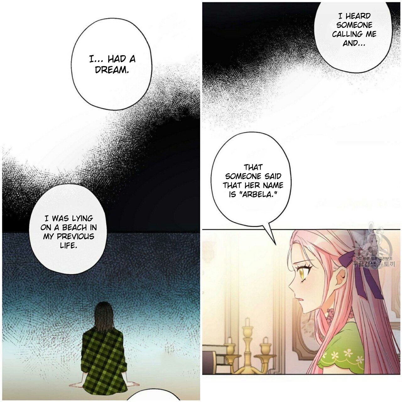 This Is An Obvious Fraudulent Marriage chapter 53 page 3