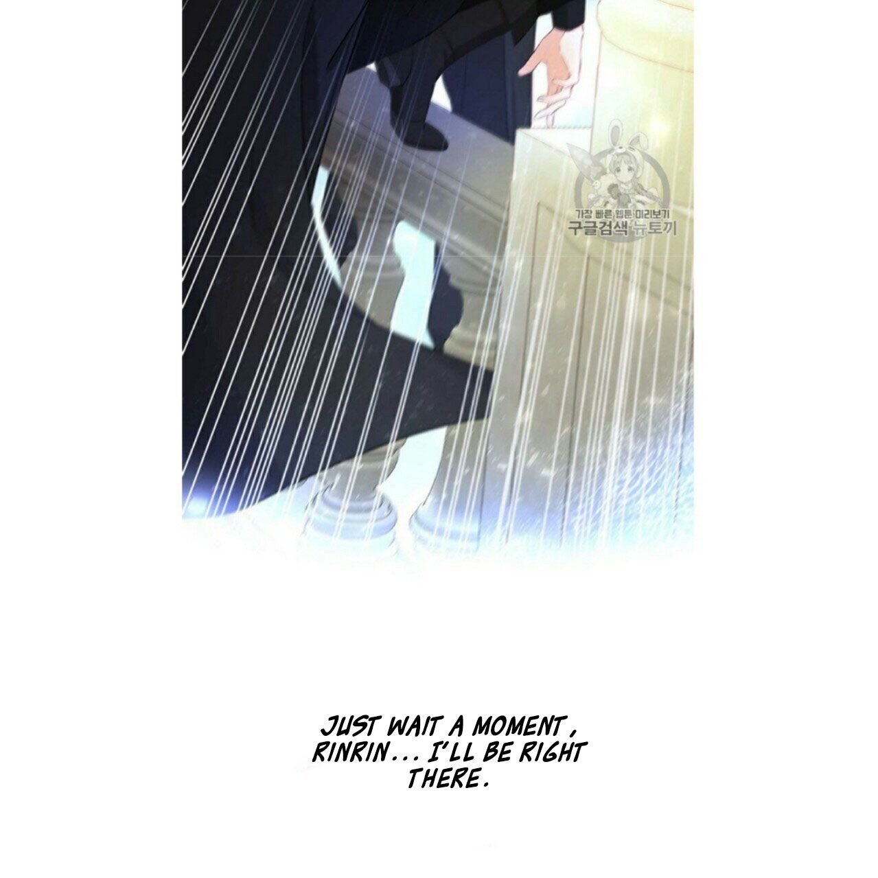 This Is An Obvious Fraudulent Marriage chapter 53 page 35