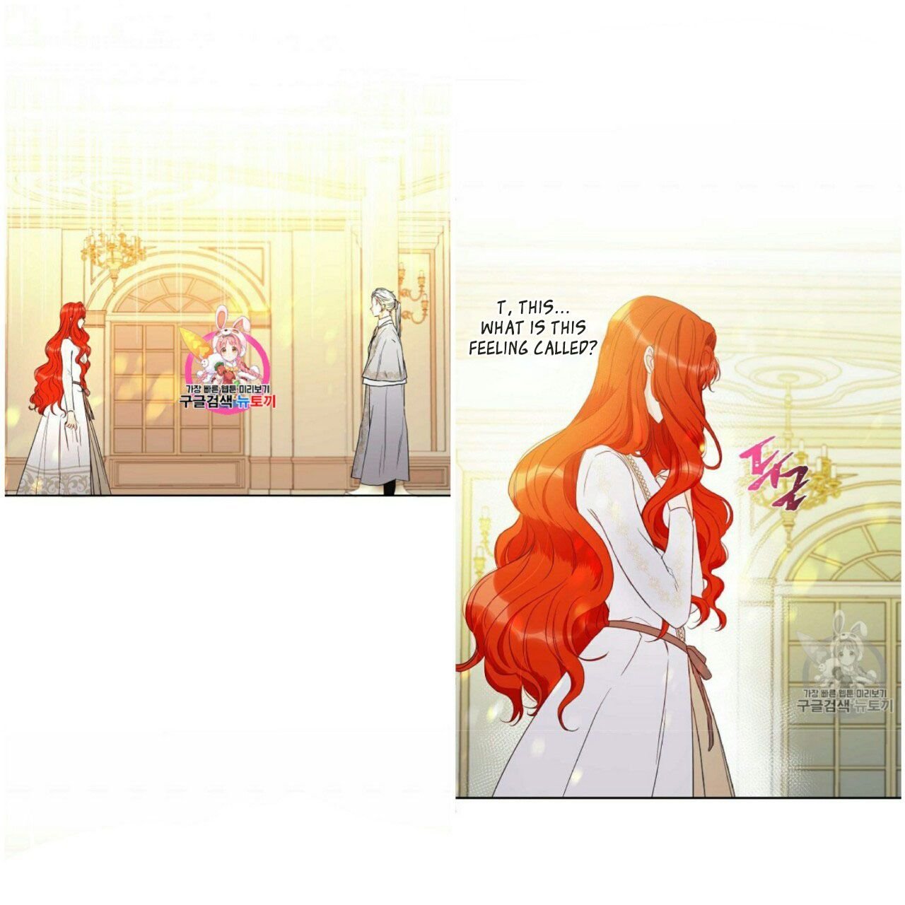 This Is An Obvious Fraudulent Marriage chapter 55 page 2