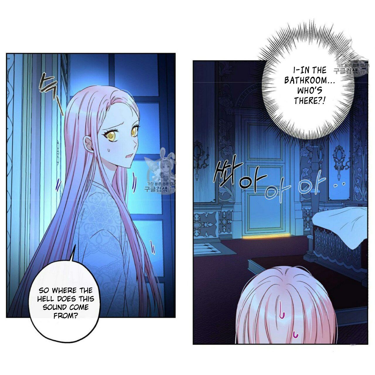 This Is An Obvious Fraudulent Marriage chapter 55 page 33