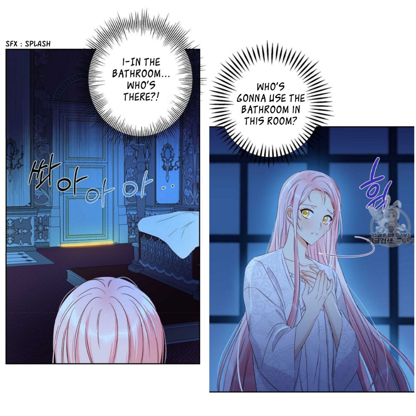 This Is An Obvious Fraudulent Marriage chapter 56 page 2