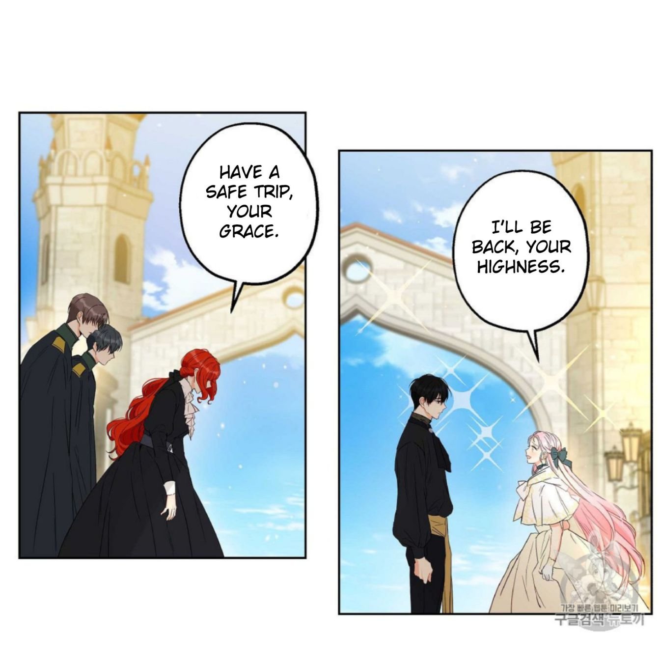 This Is An Obvious Fraudulent Marriage chapter 56 page 32