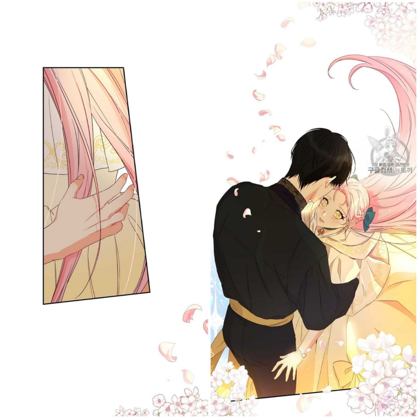 This Is An Obvious Fraudulent Marriage chapter 56 page 33