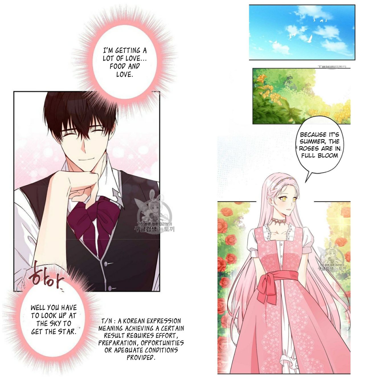 This Is An Obvious Fraudulent Marriage chapter 59 page 32