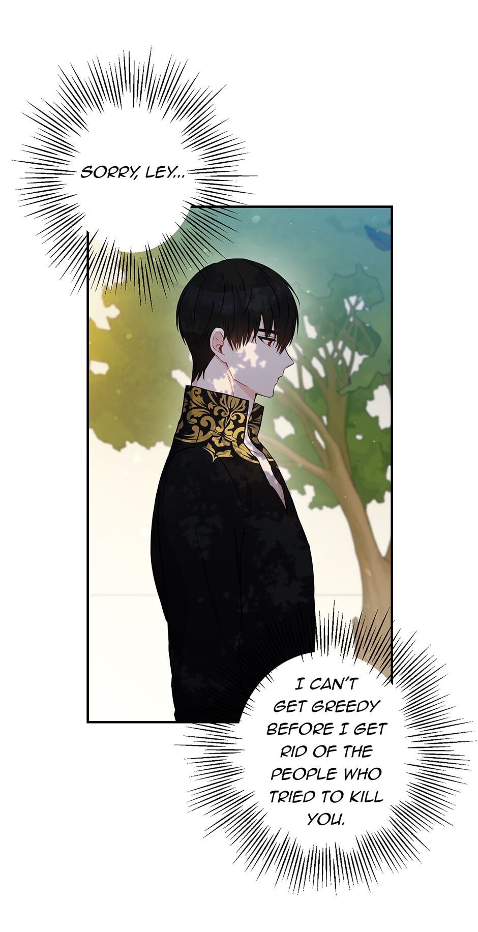 This Is An Obvious Fraudulent Marriage chapter 69 page 13