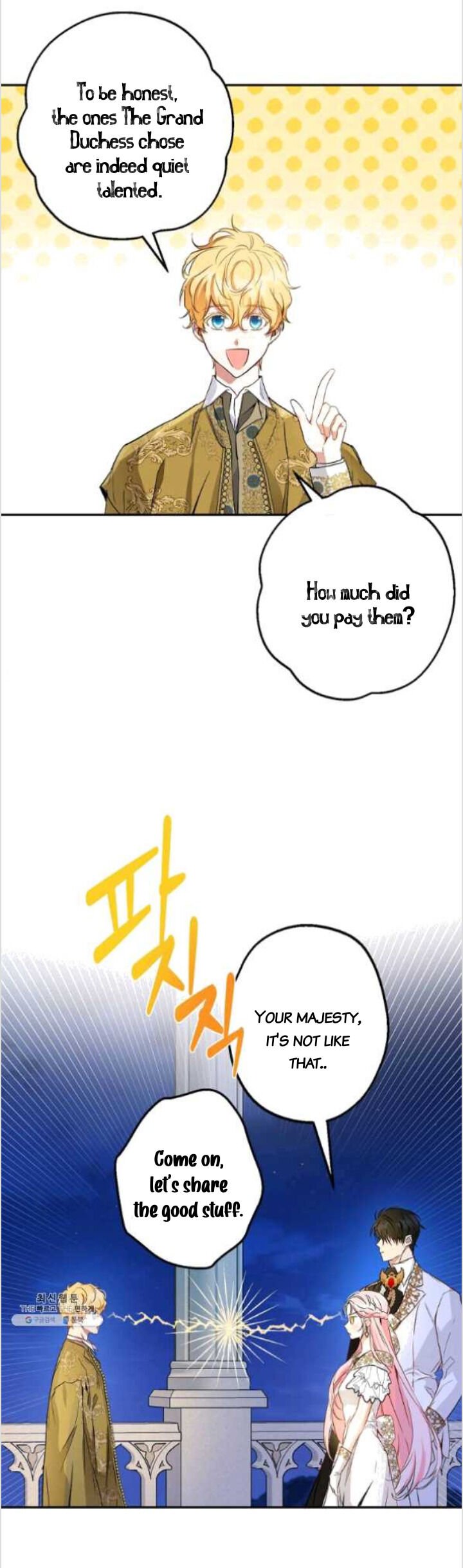 This Is An Obvious Fraudulent Marriage chapter 83 page 12