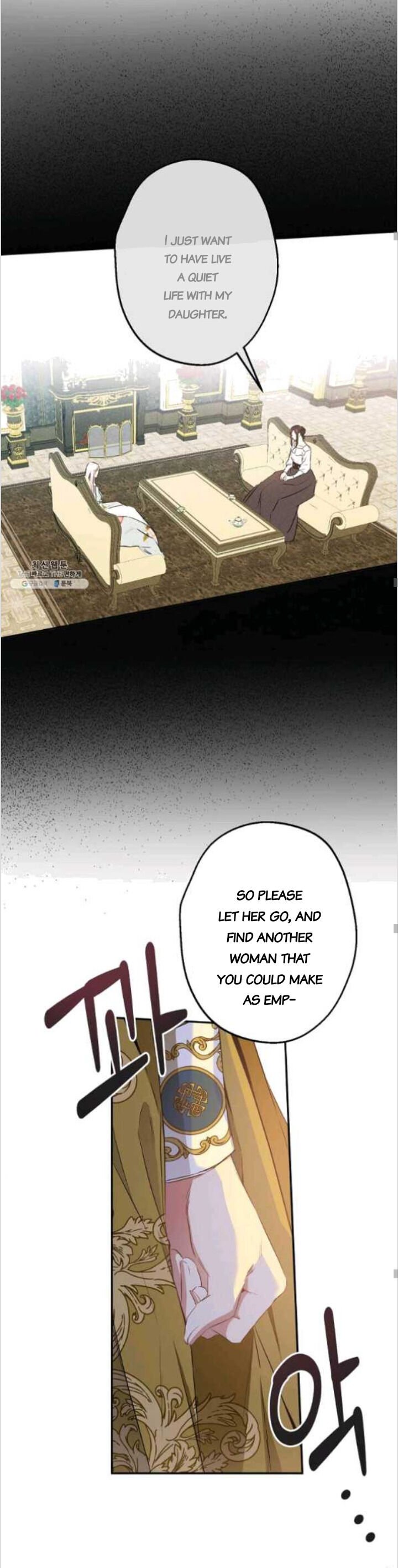 This Is An Obvious Fraudulent Marriage chapter 83 page 17