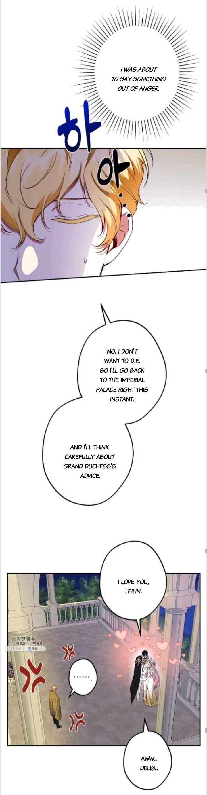This Is An Obvious Fraudulent Marriage chapter 83 page 22