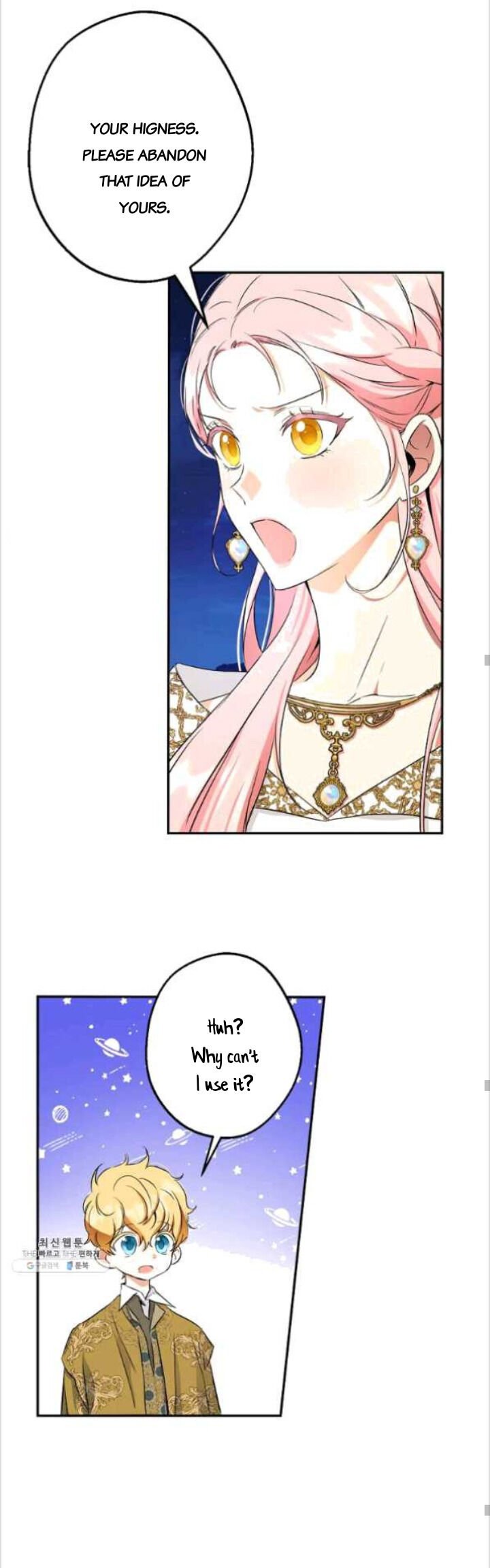 This Is An Obvious Fraudulent Marriage chapter 83 page 26
