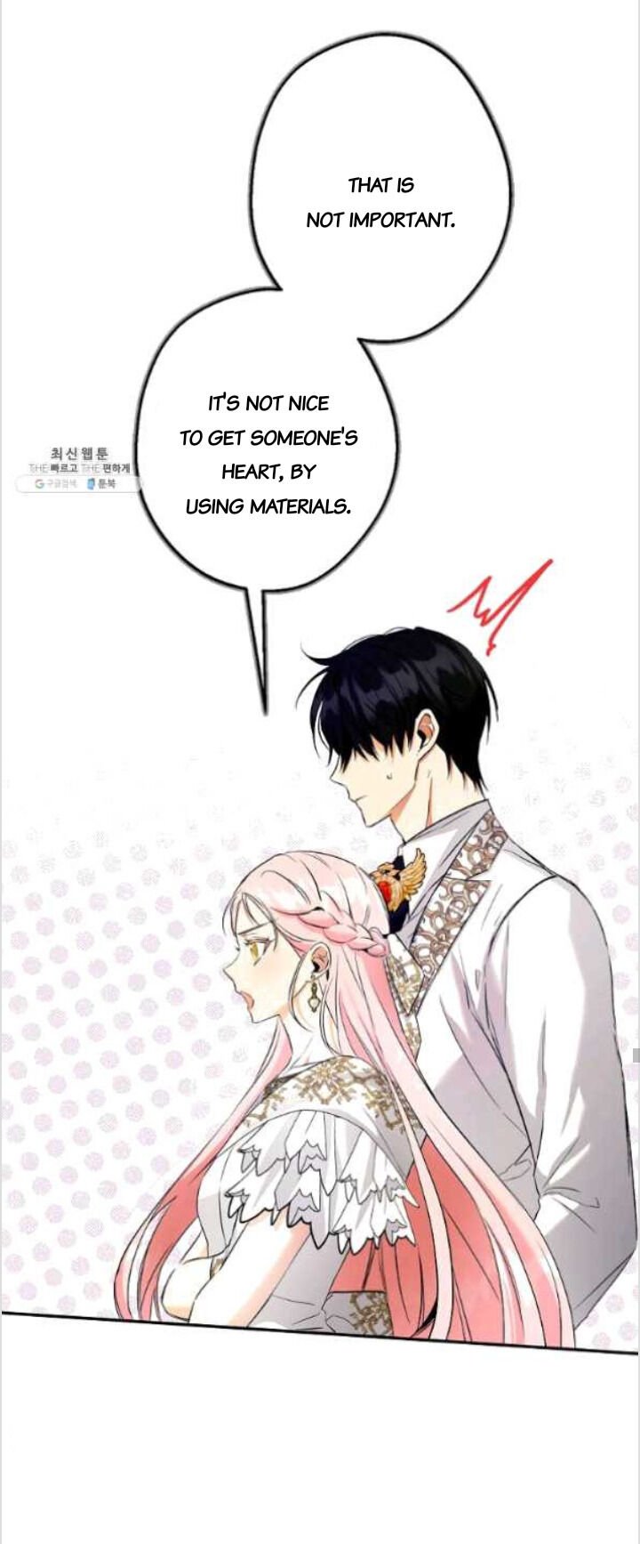This Is An Obvious Fraudulent Marriage chapter 83 page 27