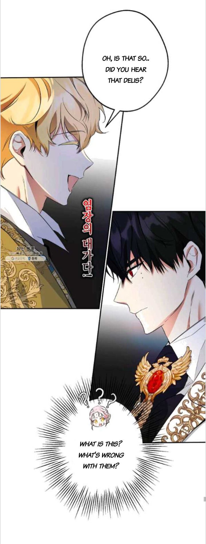 This Is An Obvious Fraudulent Marriage chapter 83 page 28