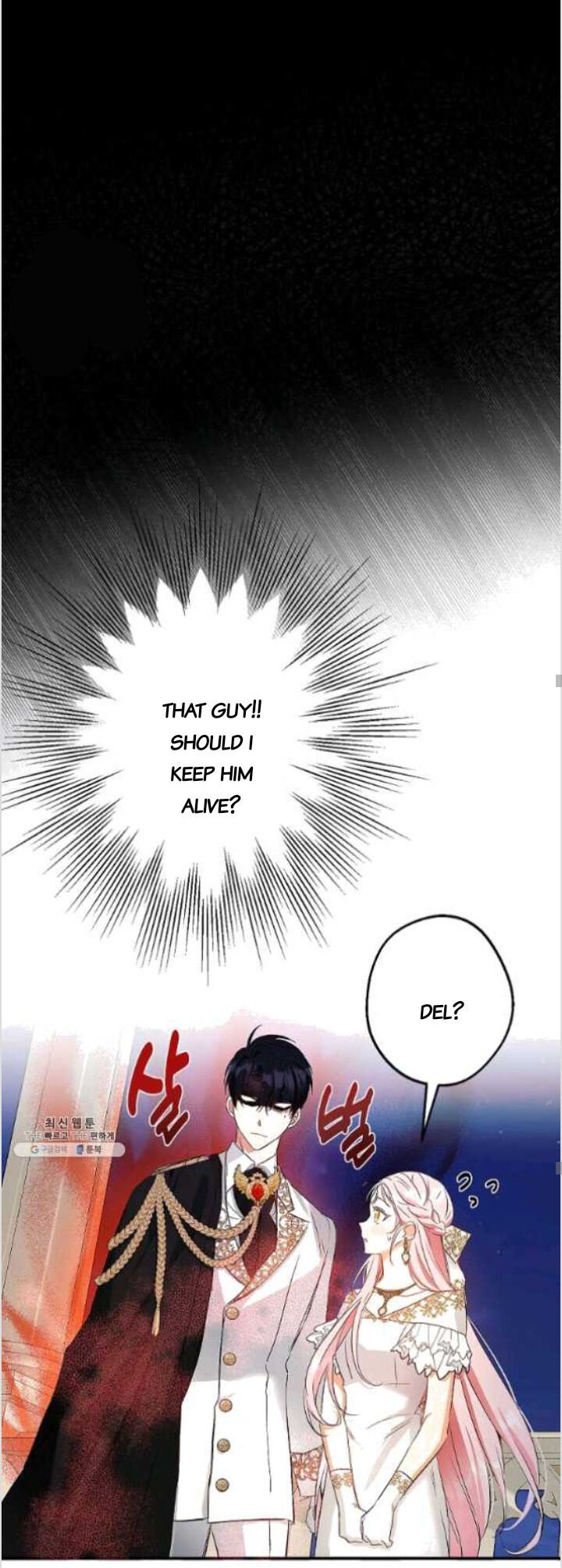 This Is An Obvious Fraudulent Marriage chapter 83 page 30