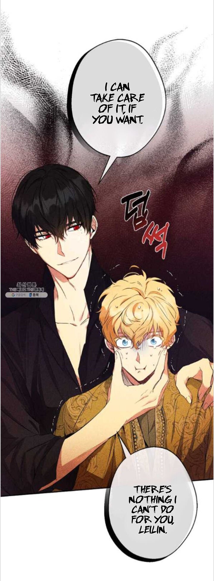 This Is An Obvious Fraudulent Marriage chapter 83 page 40