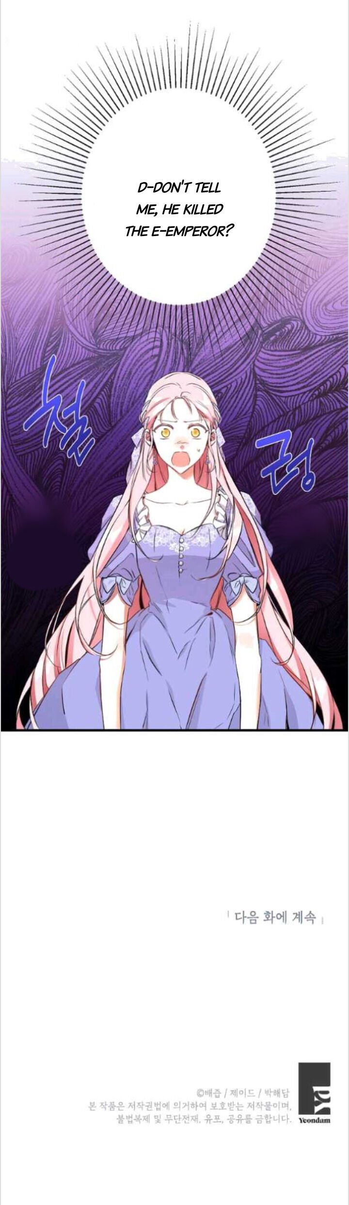 This Is An Obvious Fraudulent Marriage chapter 83 page 41