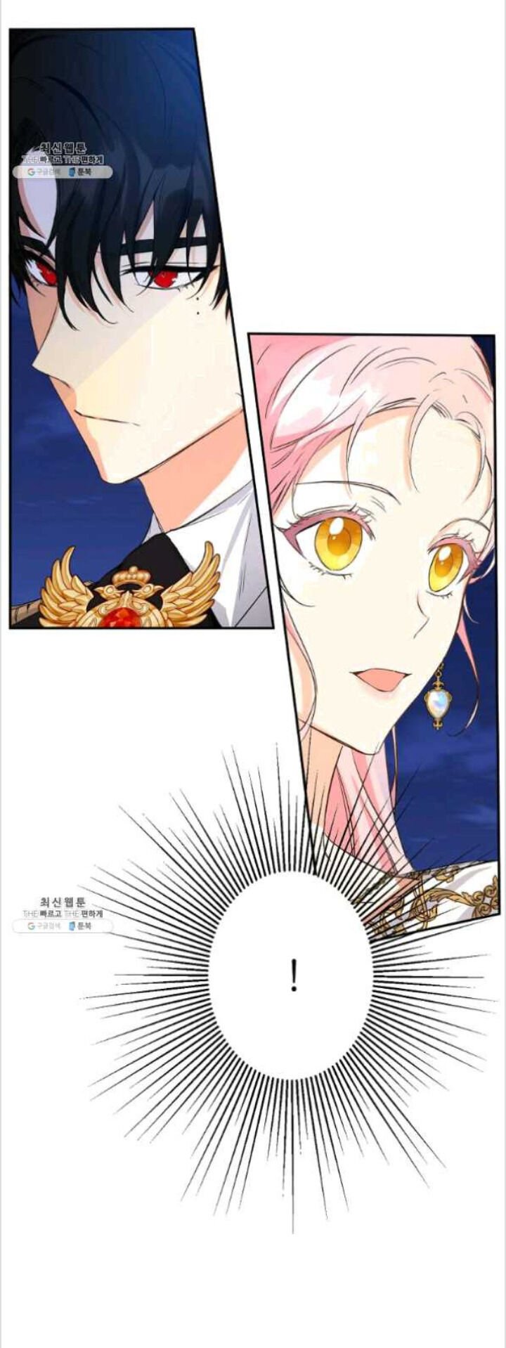 This Is An Obvious Fraudulent Marriage chapter 83 page 8