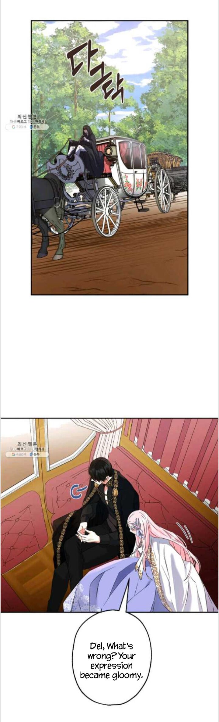 This Is An Obvious Fraudulent Marriage chapter 84 page 2